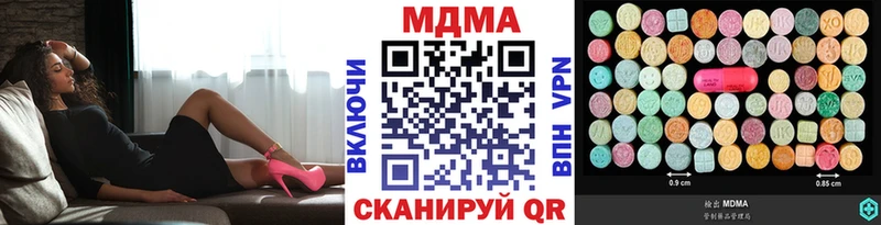 МДМА молли  где купить наркоту  Махачкала 