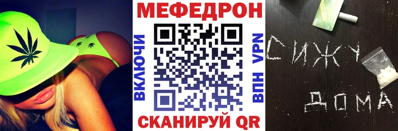 МЕФ 4 MMC  дарнет шоп  Махачкала 