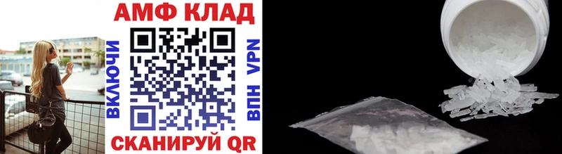 Метамфетамин винт  Махачкала 