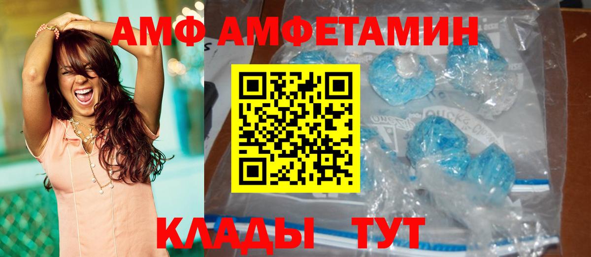 Махачкала  МЕТАМФЕТАМИН витя  Вход с VPN 