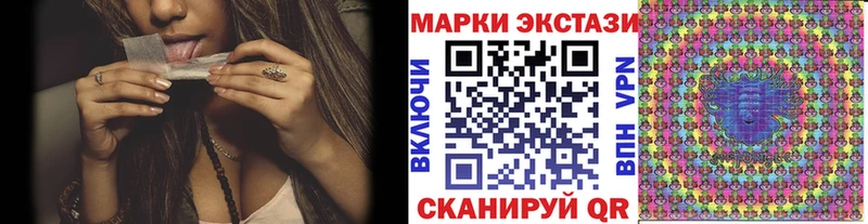 Марки NBOMe 1,5мг  Махачкала 