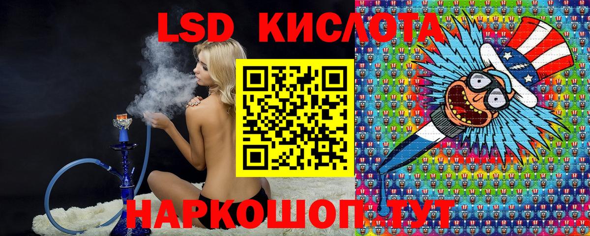 Марки NBOMe  Вход с VPN  Марки N-bome 1,8мг  Махачкала  Марки N-bome 1,8мг 