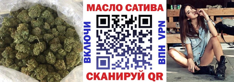 купить   это официальный сайт  OMG ССЫЛКА  Дистиллят ТГК гашишное масло  Махачкала 