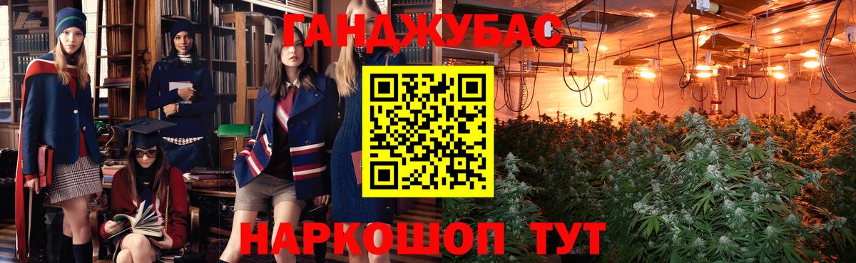 МАРИХУАНА White Widow  Вход с VPN  Конопля SATIVA & INDICA  Махачкала  Каннабис индика 